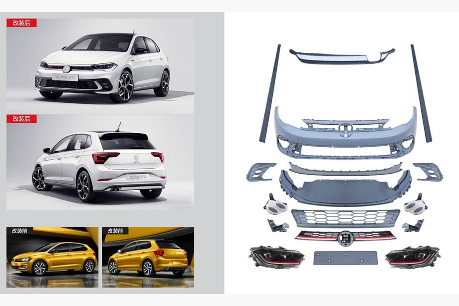 Volkswagen Polo 2017- гг. Полный обвес GTI (для 2021+) Image