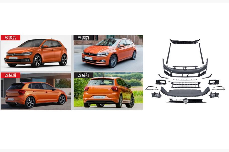 Volkswagen Polo 2017- гг. Полный обвес R-Line (для 2017-2021) Фото 1