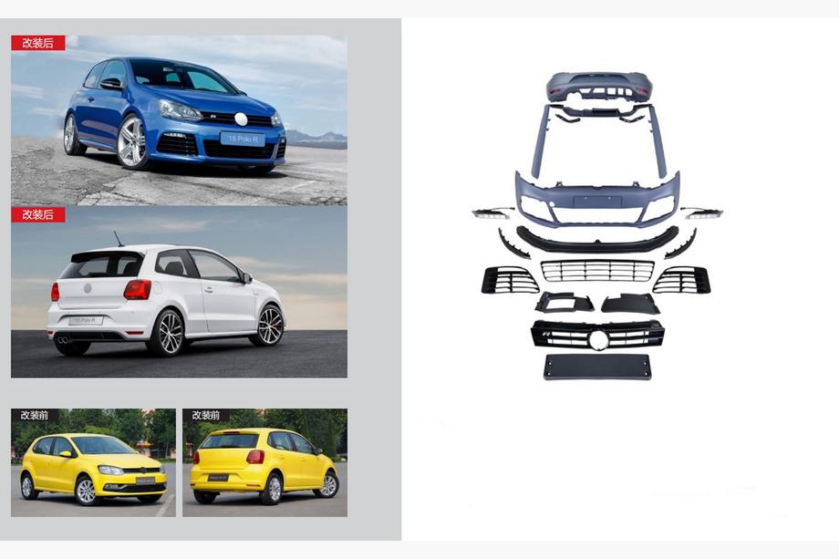 Volkswagen Polo 2010-2017 гг. Полный обвес R Image