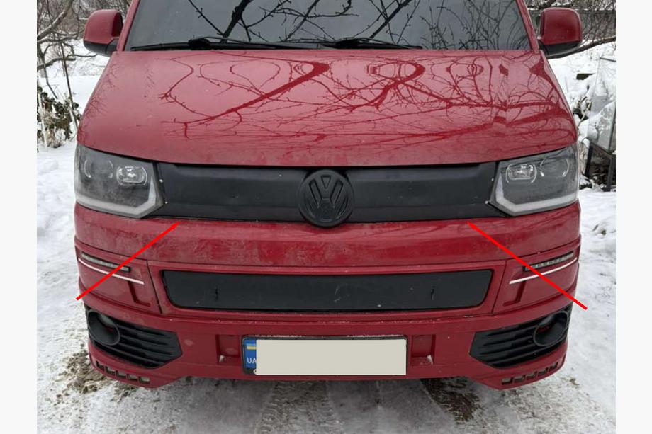 Volkswagen T5 2010-2015 гг. Зимняя накладка на верхнюю решетку радиатора Image
