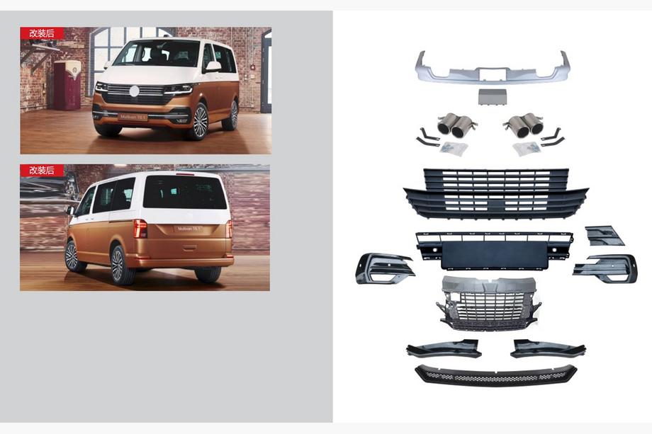 Полный обвес (для 2019+) Image