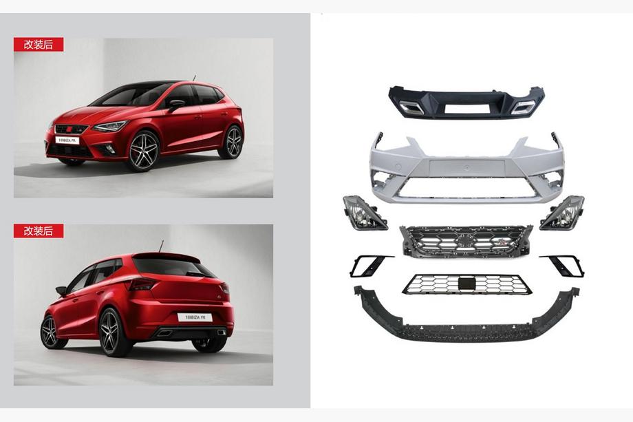 Seat Ibiza 2017- гг. Полный обвес FR (Для 2017-2021) Image