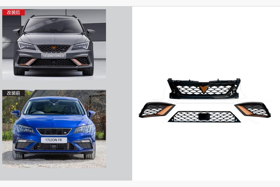 Seat Leon 2013-2020 гг. Комплект решеток Cupra R (Для 2017-2020 FR) Image