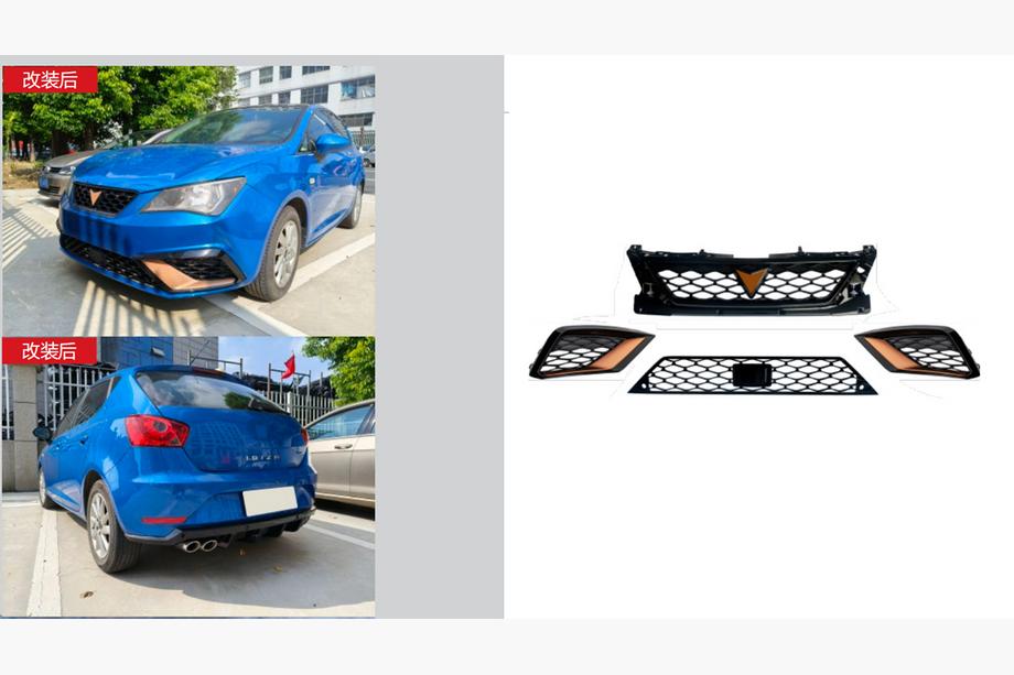 Seat Ibiza 2010-2017 гг. Комплект решеток Cupra (Для 2013-2017) Image