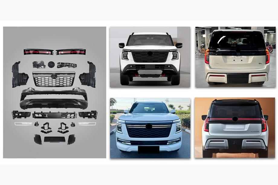 Nissan Armada 2025- гг. Комплект обвеса High-profile Image