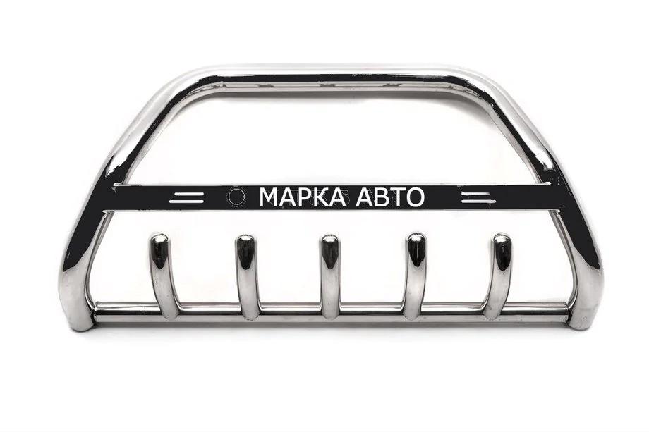 Mitsubishi Pajero Wagon IV 2006-2021 гг. Передний силовой бампер WT004 Нержавейка Image