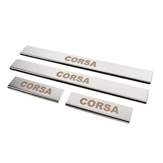 Накладки на пороги Carmos (4 шт, нержавейка) Opel Corsa E 2015-2019 гг. фото 2