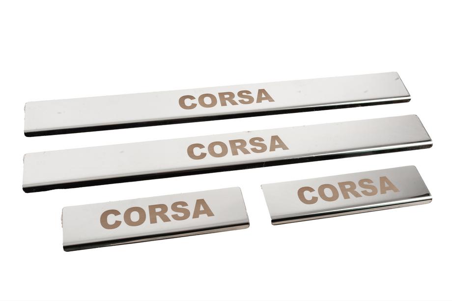 Opel Corsa E 2015-2019 гг. Накладки на пороги Carmos (4 шт, нержавейка) Фото 3