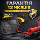 Дополнительная гарантия на коврики EVA и резиновые Carsuit фото 1