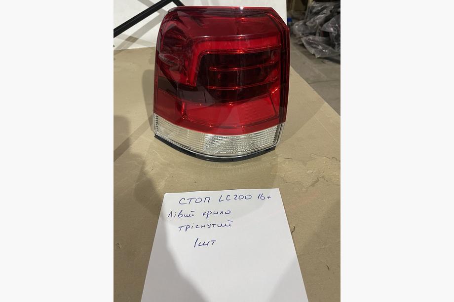 Toyota Land Cruiser 200 2007-2021 гг. Уценка Задние фонари 2016-2021 (OEM стандарт) Задний левый внешний фонарь (на крыло) (треснутый) Image
