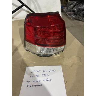 Уценка Задний стоп-сигнал (2012-2015) внешний левый (на крыло) (треснутый) Lexus LX570/450d 2008-2022 гг. фото 1