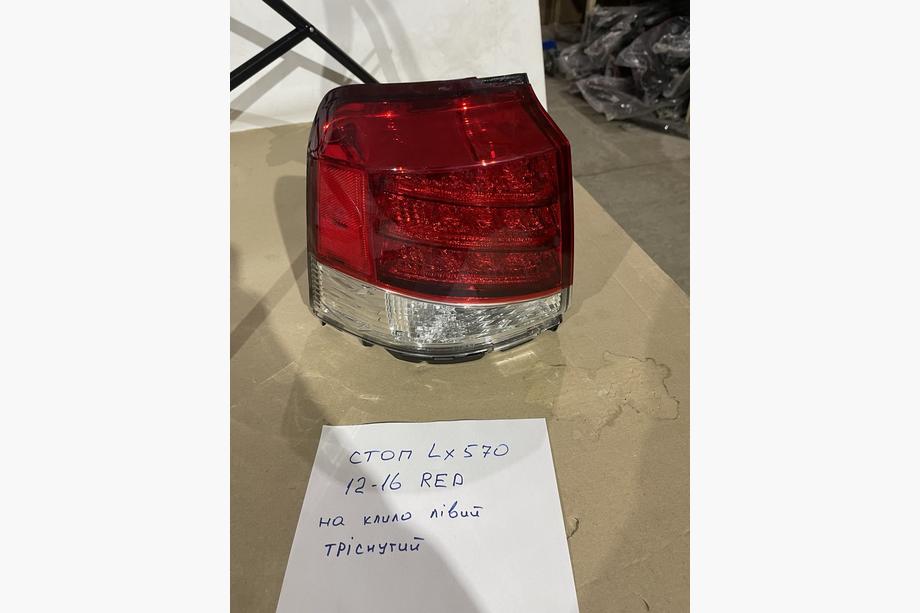 Lexus LX570/450d 2008-2022 гг. Уценка Задний стоп-сигнал (2012-2015) внешний левый (на крыло) (треснутый) Image