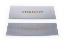 Ford Transit 2000-2014 гг. Накладки на внутренние пороги Carmos V1 (2 шт, нержавейка) фото 2