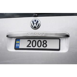 Хромированная накладка над номером (1-дверн, нержавейка) фото 1