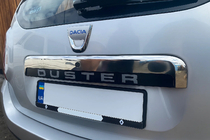 Dacia Duster 2008-2018 гг. Верхняя накладка из нержавейки над номером фото 1