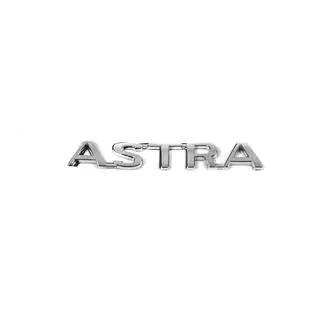 Надпись Astra (124мм x 18мм) фото 1