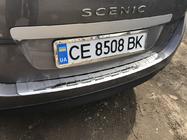 Renault Scenic/Grand 2009-2016 гг. Накладка на задний бампер Carmos (Grand, нержавейка) фото 3