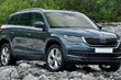 Обзор кроссовера Skoda Kodiaq