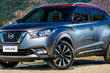 Компактный кроссовер Nissan Kicks
