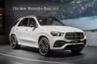 Премиальный кроссовер Mercedes-Benz GLE нового поколения