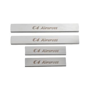 Накладки на пороги Carmos (4 шт, нержавейка) Citroen C-4 Aircross 2012-2017 гг. фото 1