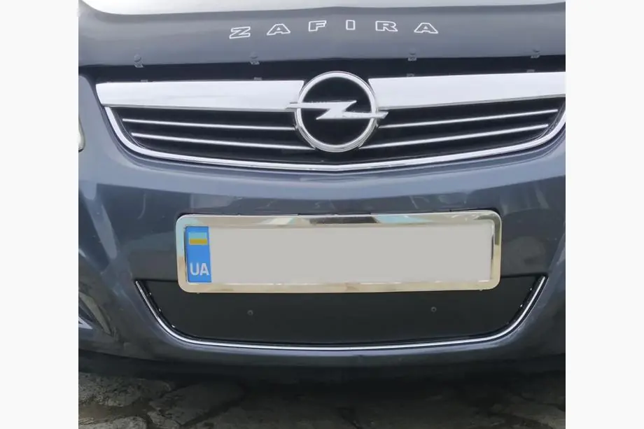 Opel Zafira B 2005–2011 гг. Зимняя накладка на решетку радиатора (2008-2011) Фото 1