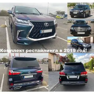 Комплект рестайлинга с модели 2008-2016 на TRD Superior (2016-2020) фото 3