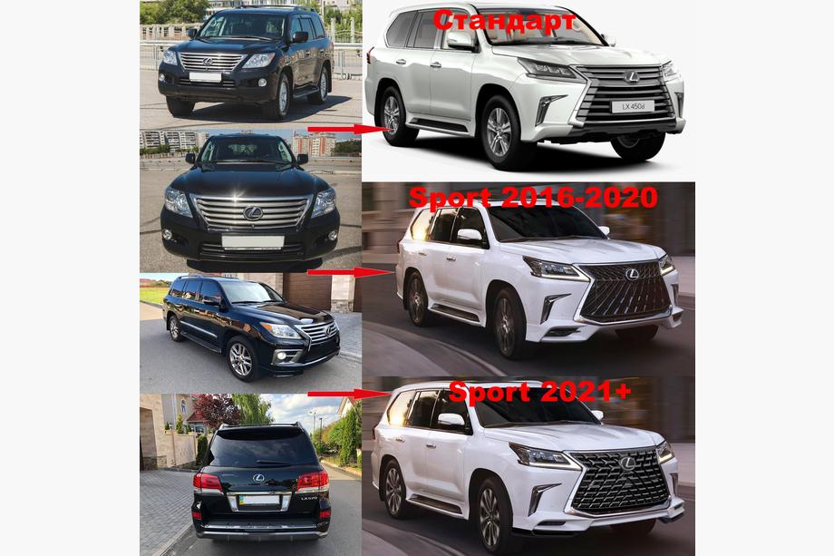 Lexus LX570/450d 2008-2022 гг. Комплект рестайлинга с модели 2008-2016 на TRD Sport (2021+) Фото 5