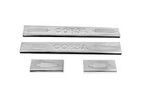 Накладки на пороги нержавейка Carmos V2 (4 шт) фото 2 Накладки на пороги нержавейка Carmos V2 (4 шт) фото 2