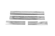 Renault Logan I 2008-2013 гг. Накладки на пороги Carmos V2 (4 шт, нержавейка) фото 1