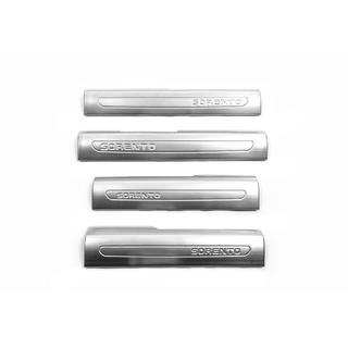 Накладки на внутренние пороги из нержавейки Libao (4 шт) Kia Sorento III UM 2014-2020 гг. фото 2