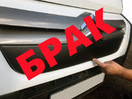 Citroen Jumper 2007-2025 гг. СКИДКА! Зимняя накладка на решетку радиатора (2006-2014) фото 1