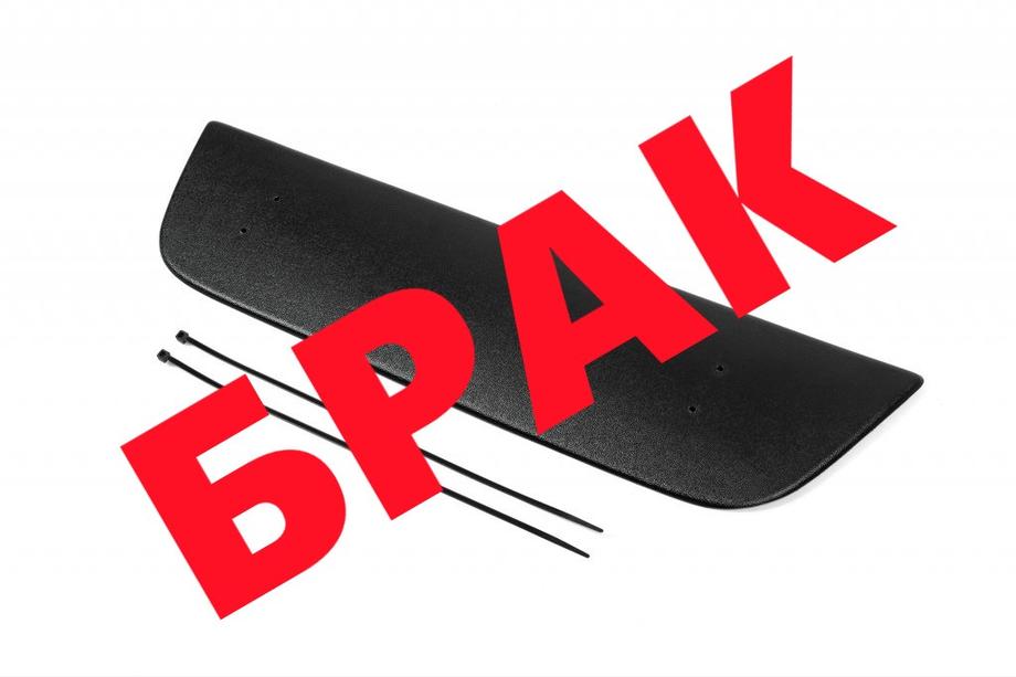 Fiat Doblo I 2005-2010 гг. СКИДКА! Зимняя решетка (нижняя) Image