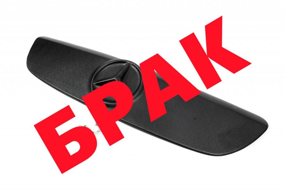 Mercedes Vito W639 2004-2014 гг. СКИДКА! Зимняя решетка (2004-2010) Image