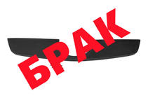 Mercedes Vito W639 2004-2014 гг. СКИДКА! Зимняя решетка V1 (2010-2015) фото 1