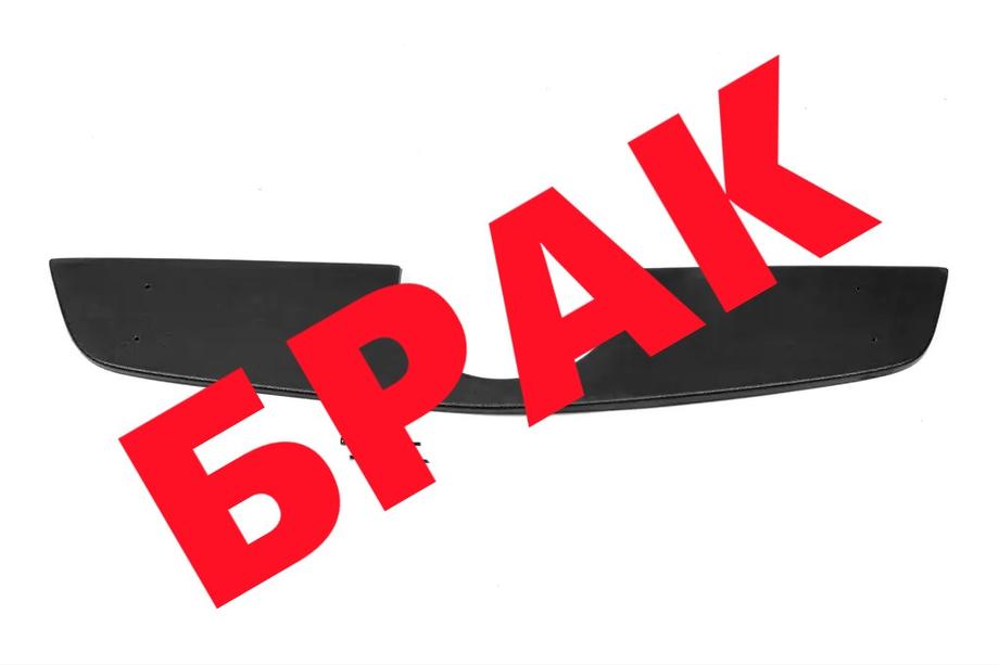 Mercedes Vito W639 2004-2014 гг. СКИДКА! Зимняя решетка V1 (2010-2015) Image