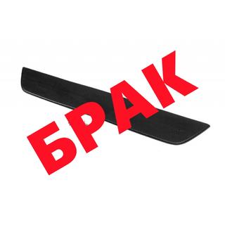 СКИДКА! Зимняя решетка (нижняя) Opel Corsa C 2000-2006 гг.