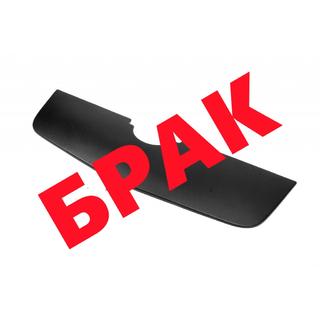 РАСПРОДАЖА! Зимняя решетка Opel Movano 2010-2021 гг.