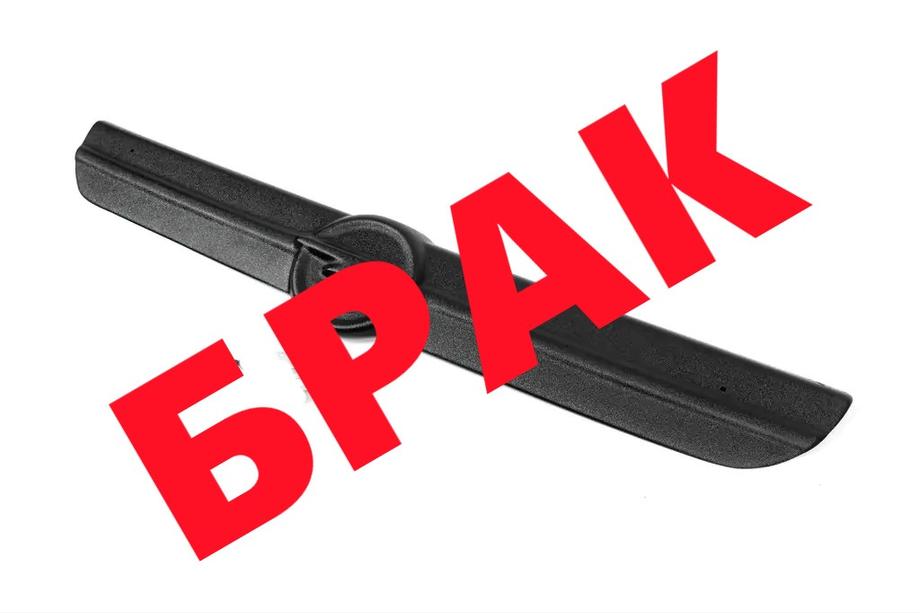 Opel Vivaro 2001-2015 гг. СКИДКА! Верхняя зимняя решетка (2001-2007) Image