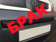 Opel Vivaro 2001-2015 гг. СКИДКА! Зимняя решетка над номером (2007-2014) фото 1