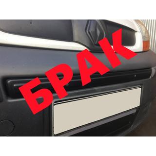 СКИДКА! Зимняя решетка над номером (2007-2014) Opel Vivaro 2001-2015 гг.