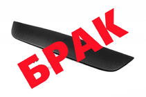 Opel Zafira B 2005-2011 гг. СКИДКА! Зимняя решетка (2008-2011) фото 1