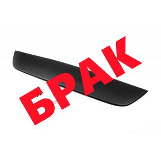 СКИДКА! Зимняя решетка (2008-2011) Opel Zafira B 2005-2011 гг.