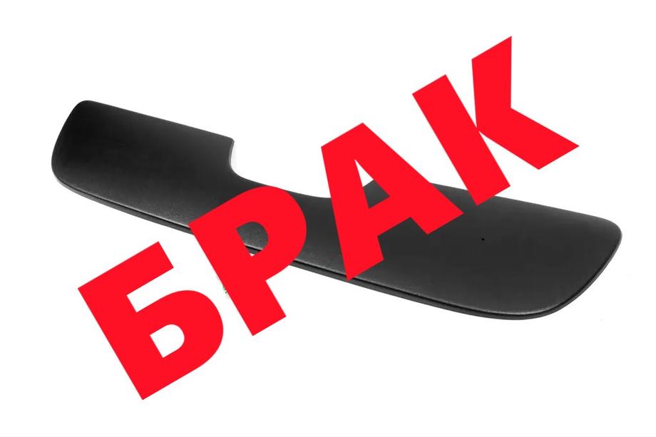 Peugeot Boxer 2006-2025 гг. СКИДКА! Зимняя накладка на решетку радиатора (2006-2014) Image