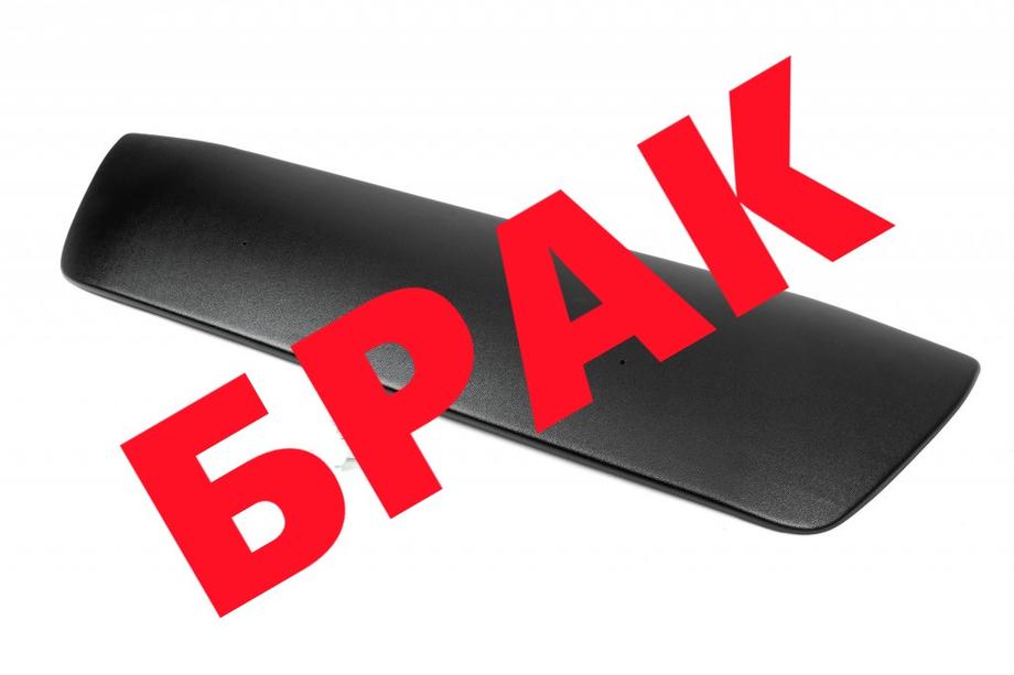 Peugeot Boxer 2006-2025 гг. РАСПРОДАЖА! Зимняя решетка (2014+) Image