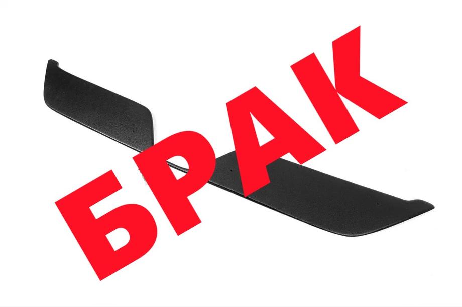 Renault Dokker 2013-2022 гг. РАСПРОДАЖА! Зимняя решетка Image