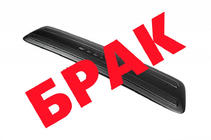 Renault Duster 2008-2017 гг. СКИДКА! Нижняя зимняя решетка фото 1