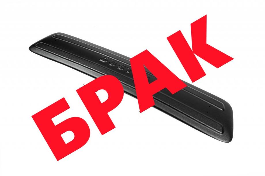 Renault Duster 2008-2017 гг. СКИДКА! Нижняя зимняя решетка Image