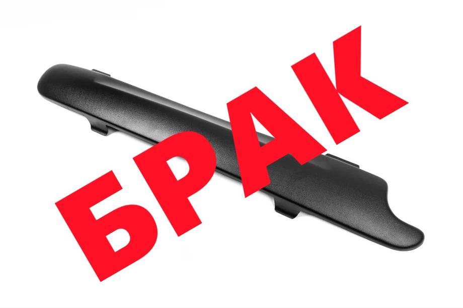 Renault Kangoo 1998-2008 гг. СКИДКА! Нижняя зимняя решетка (1998-2003) Image