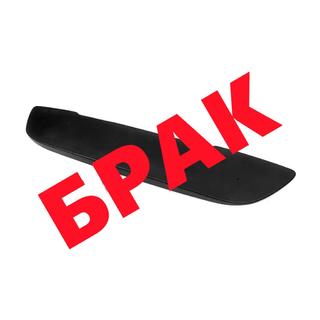 СКИДКА! Нижняя зимняя решетка (2008-2013) Renault Kangoo 2008-2020 гг.